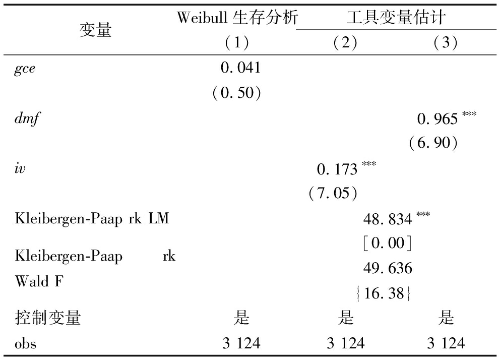 width=363,height=264,dpi=110