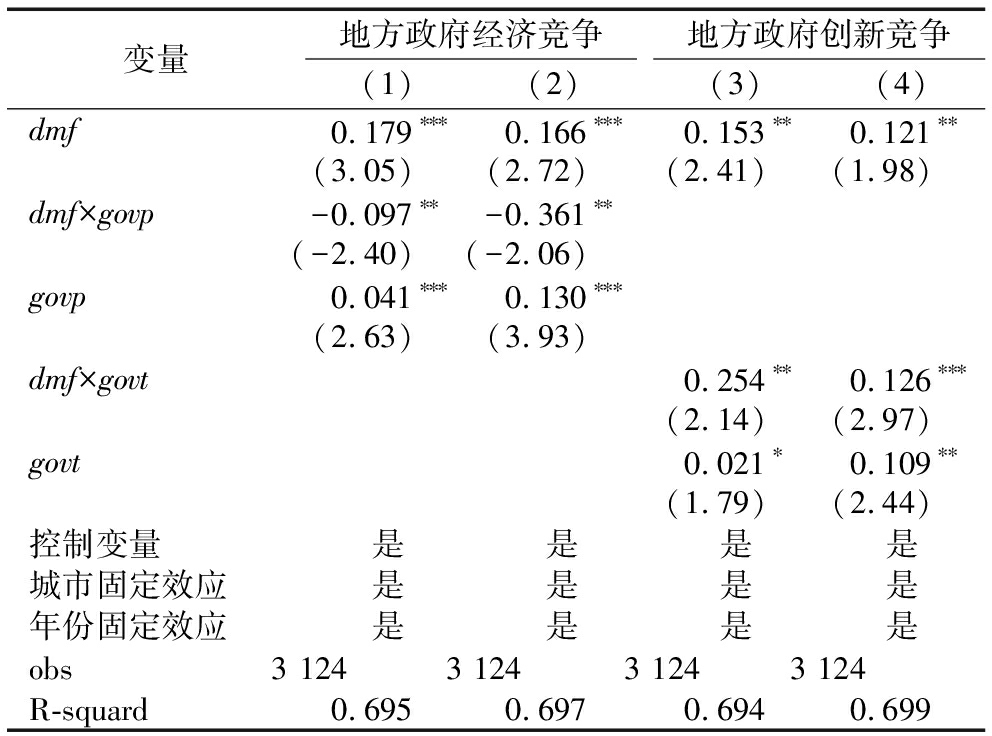 width=363,height=269,dpi=110