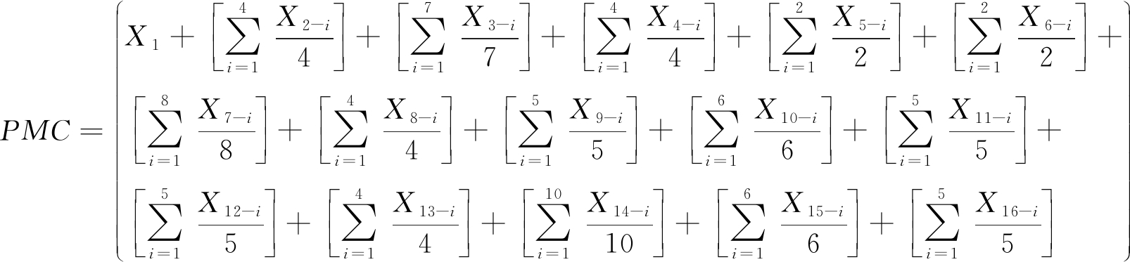 width=588,height=136,dpi=110