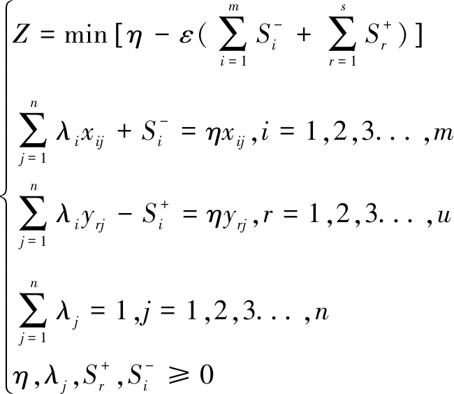 width=238,height=206,dpi=110