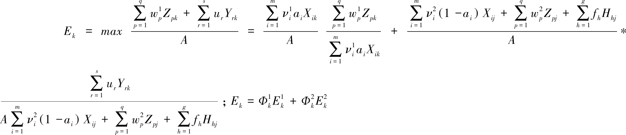 width=740,height=160,dpi=110
