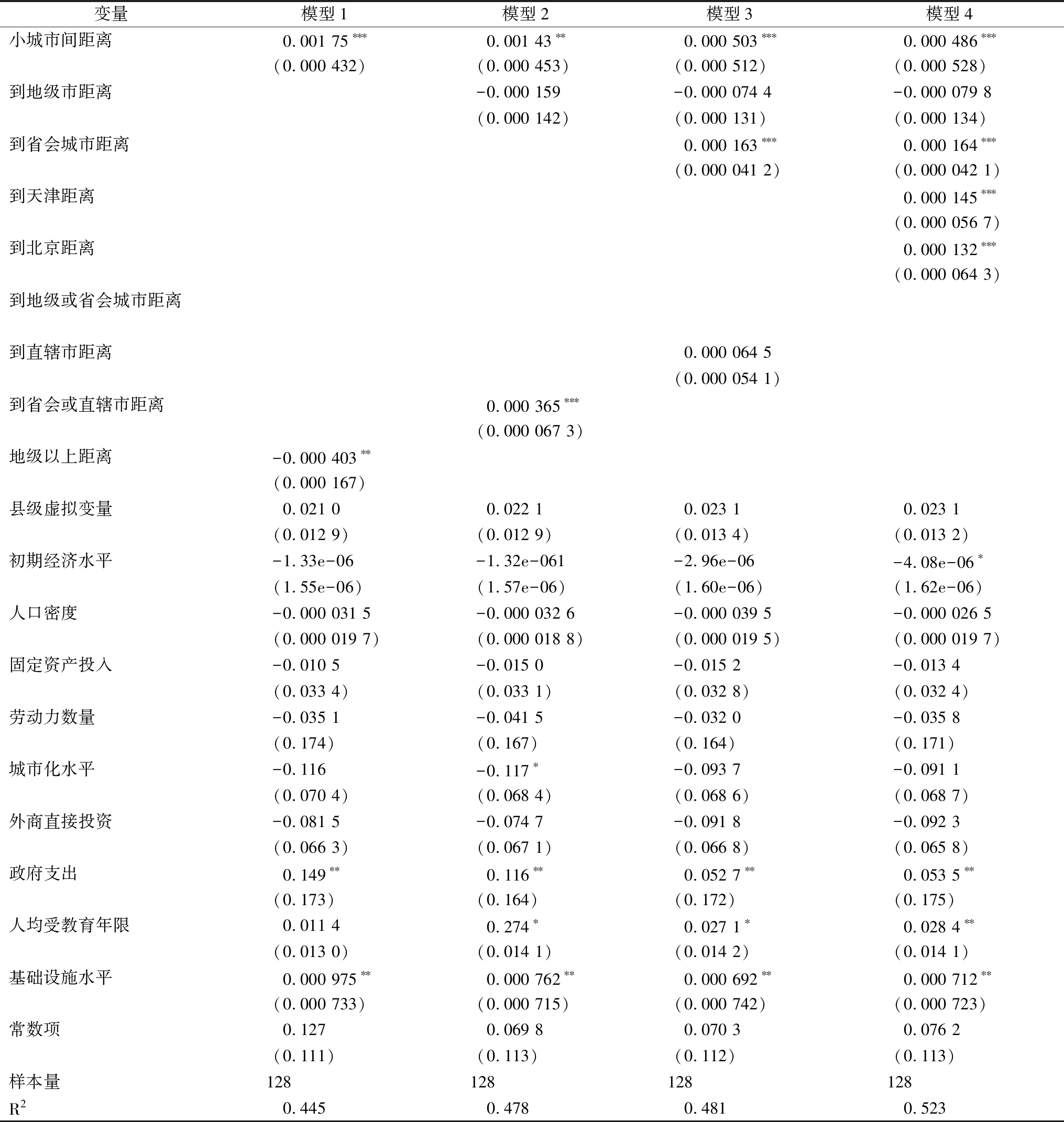 width=744,height=785,dpi=110